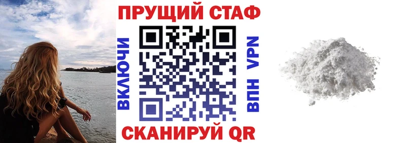 Где купить наркотики Куровское Кокаин  Конопля  Меф  АМФ  ГАШИШ  APVP 
