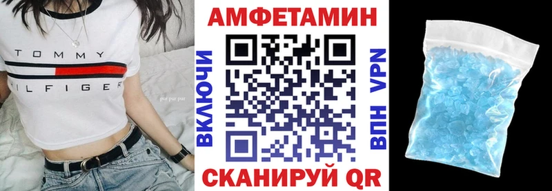 Амфетамин 97% Куровское
