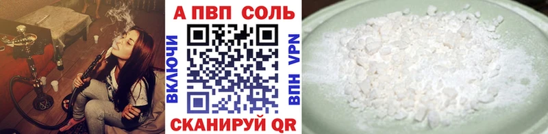 blacksprut как войти  Куровское  А ПВП Соль 