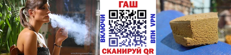 blacksprut зеркало закладка Куровское Гашиш убойный