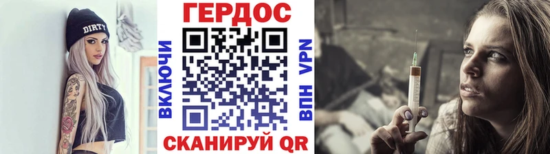 Героин Афган blacksprut ONION Куровское
