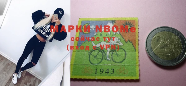 винт Абинск
