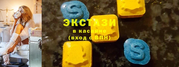 бутират Покров