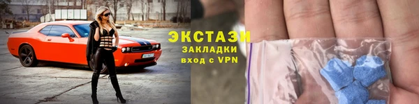 PSILOCYBIN Абаза