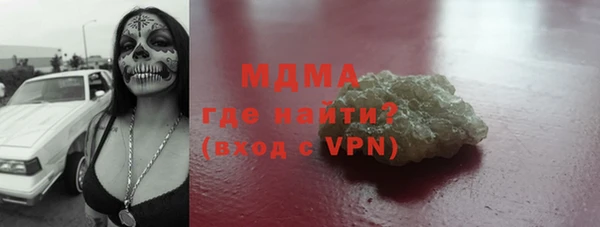 винт Абинск