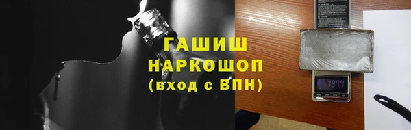 PSILOCYBIN Абаза
