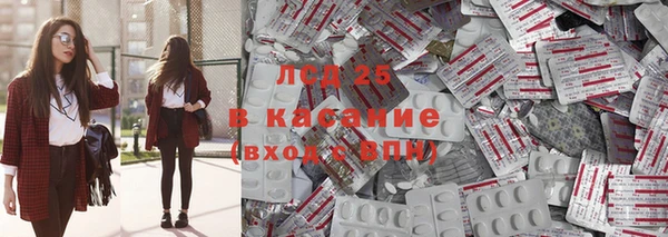 винт Абинск