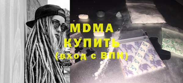 mdma Абдулино
