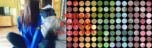 PSILOCYBIN Абаза