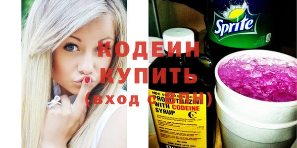 амфетамин Покровск