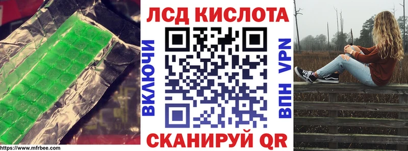 ЛСД экстази ecstasy  Куровское 