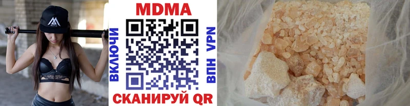 МДМА молли  shop Telegram  Куровское  где найти наркотики 