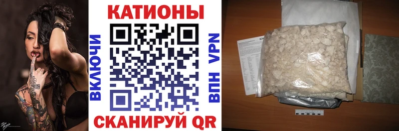 МЕФ мука  Куровское 