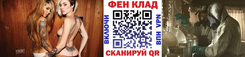 Метамфетамин Methamphetamine  omg ONION  Куровское  даркнет сайт 