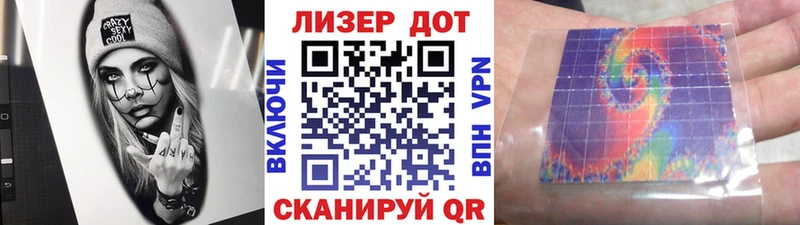 Марки NBOMe 1500мкг  Куровское 